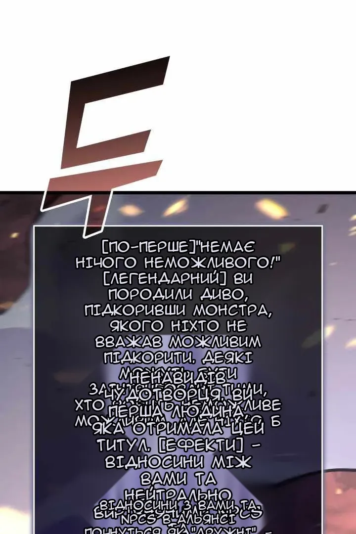 Сторінка 6