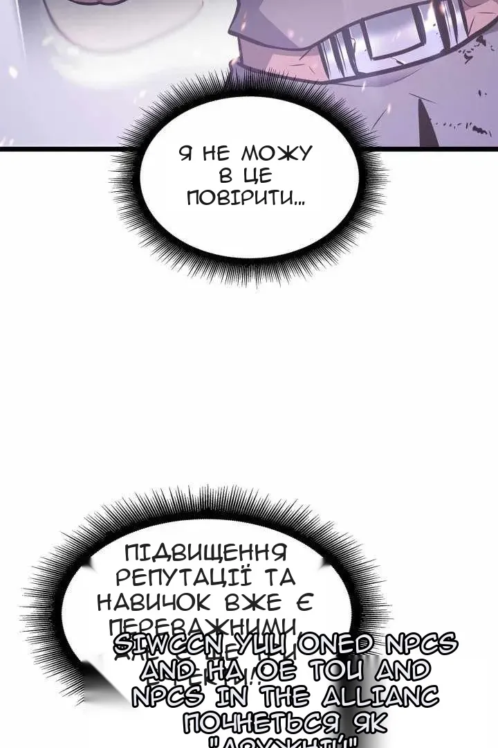 Сторінка 9