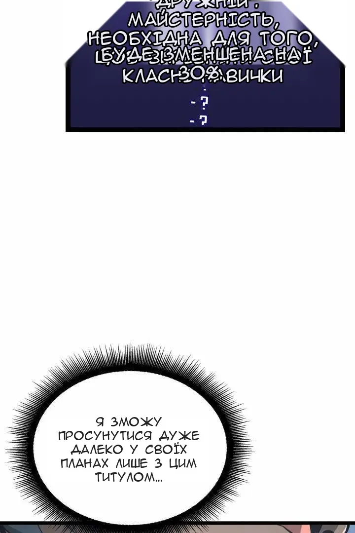 Сторінка 10