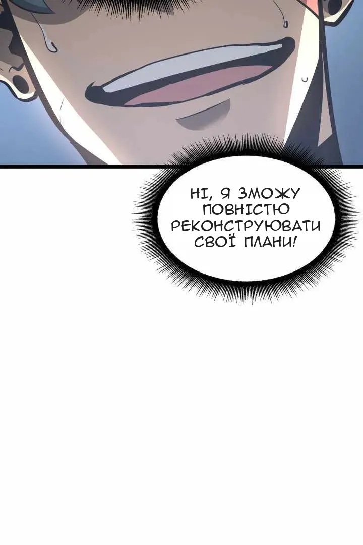 Сторінка 11