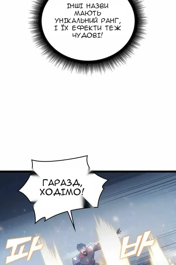 Сторінка 14