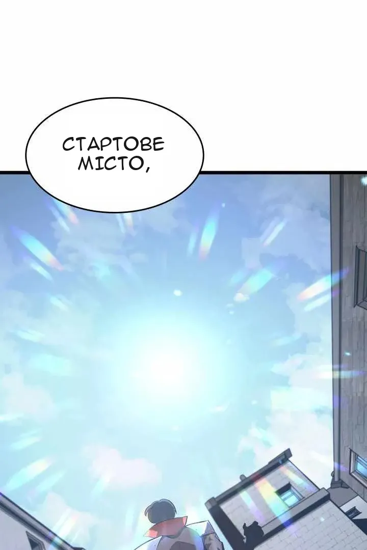 Сторінка 19