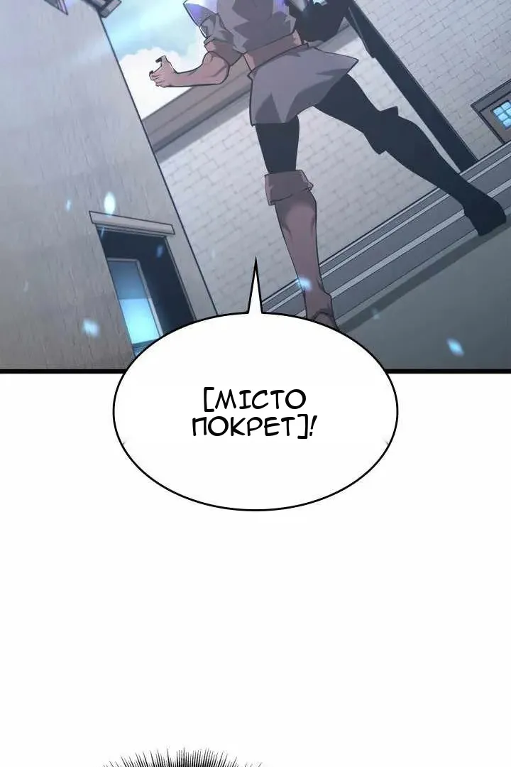 Сторінка 20