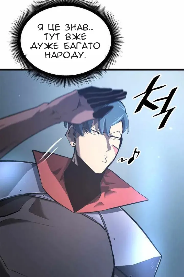 Сторінка 21