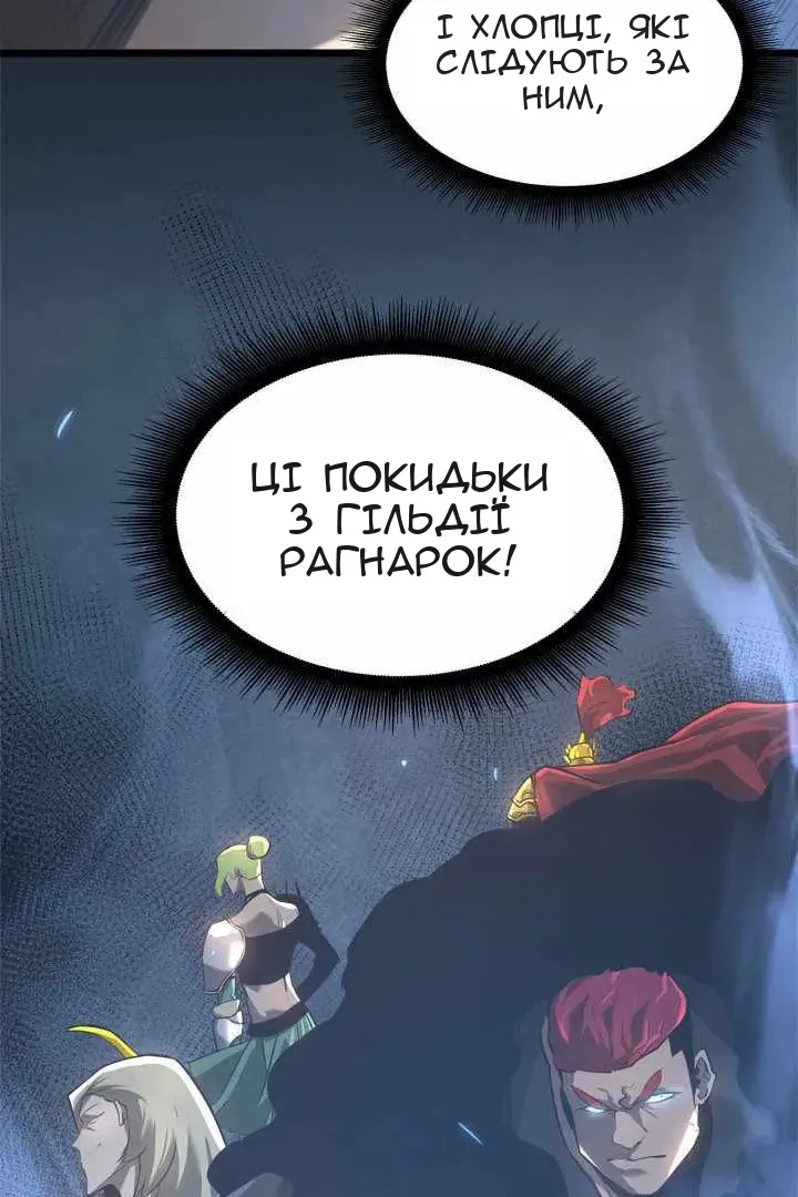 Сторінка 25