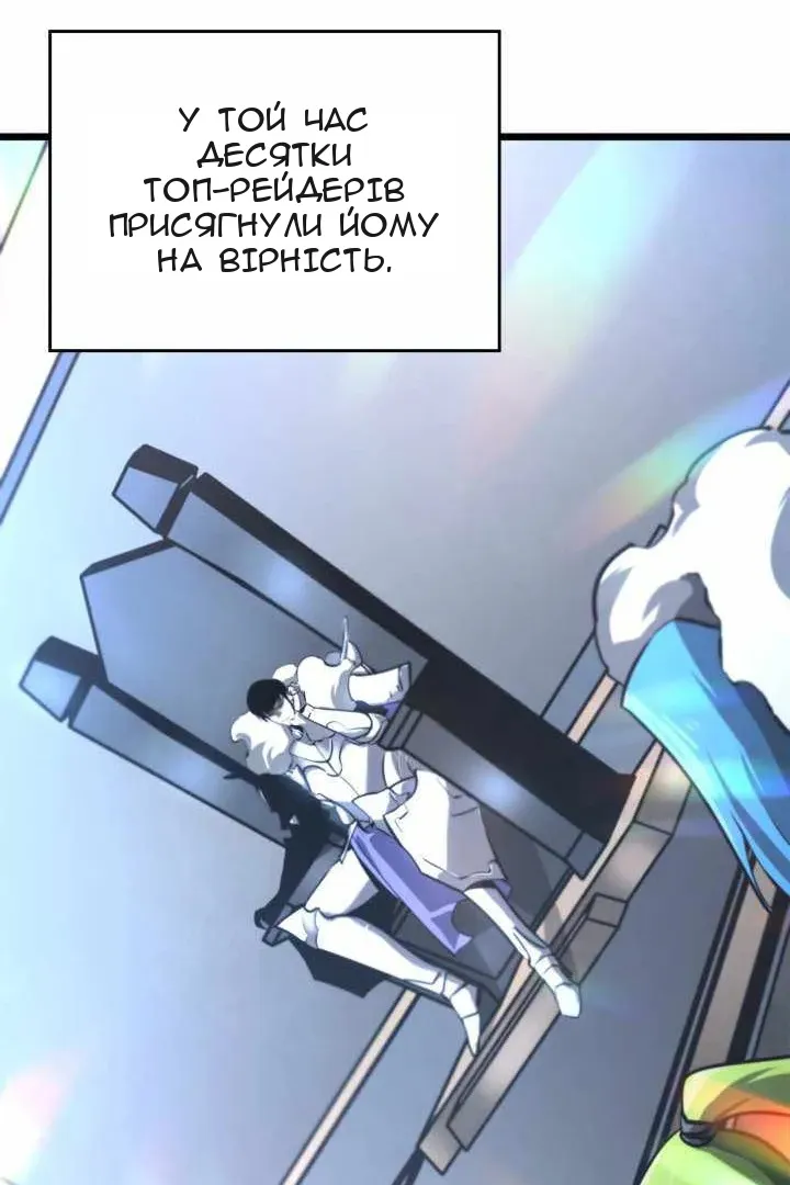 Сторінка 33