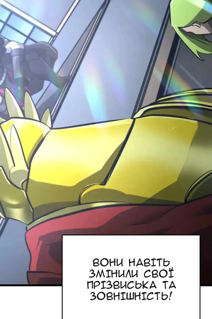 Сторінка 34