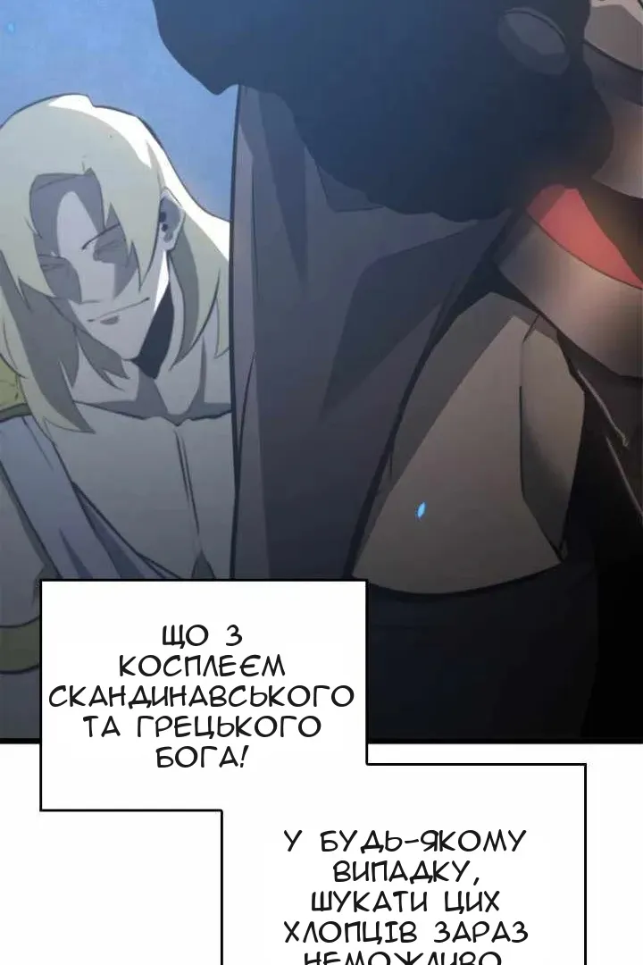 Сторінка 36