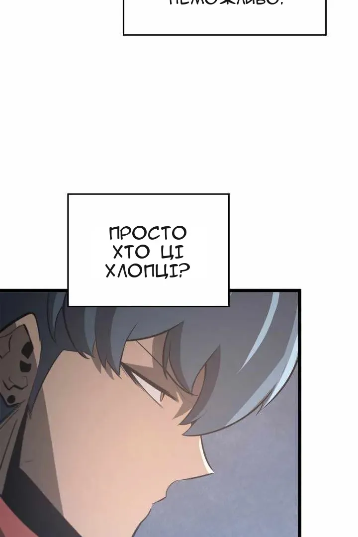 Сторінка 37