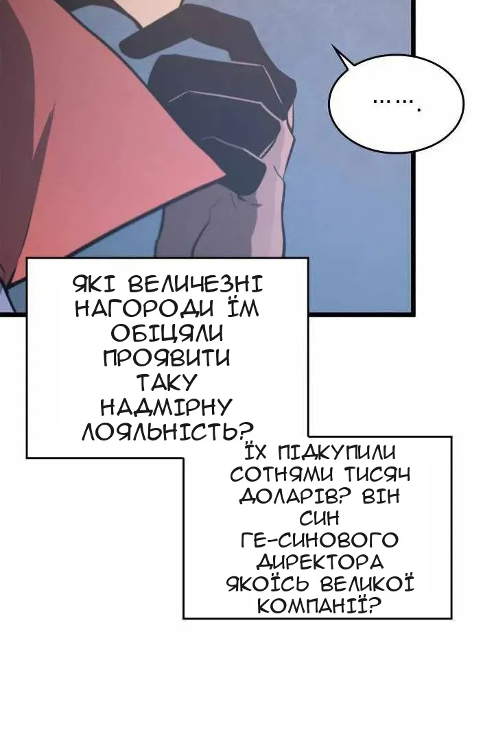 Сторінка 38