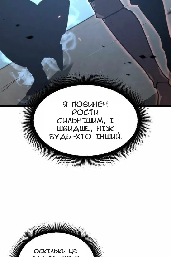 Сторінка 42