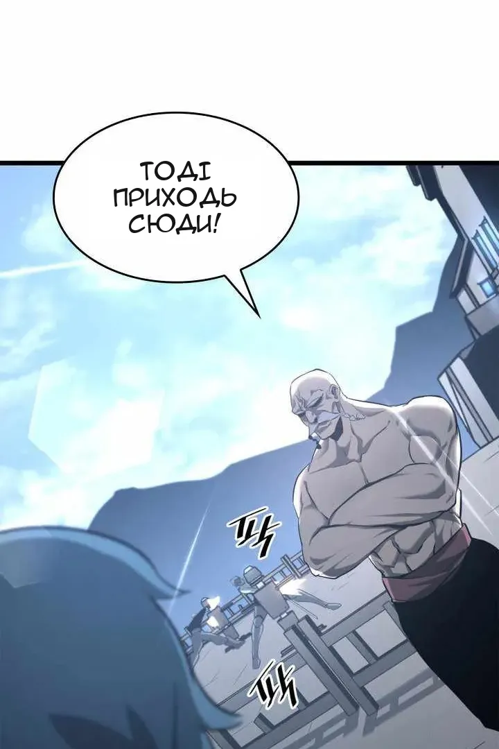 Сторінка 45