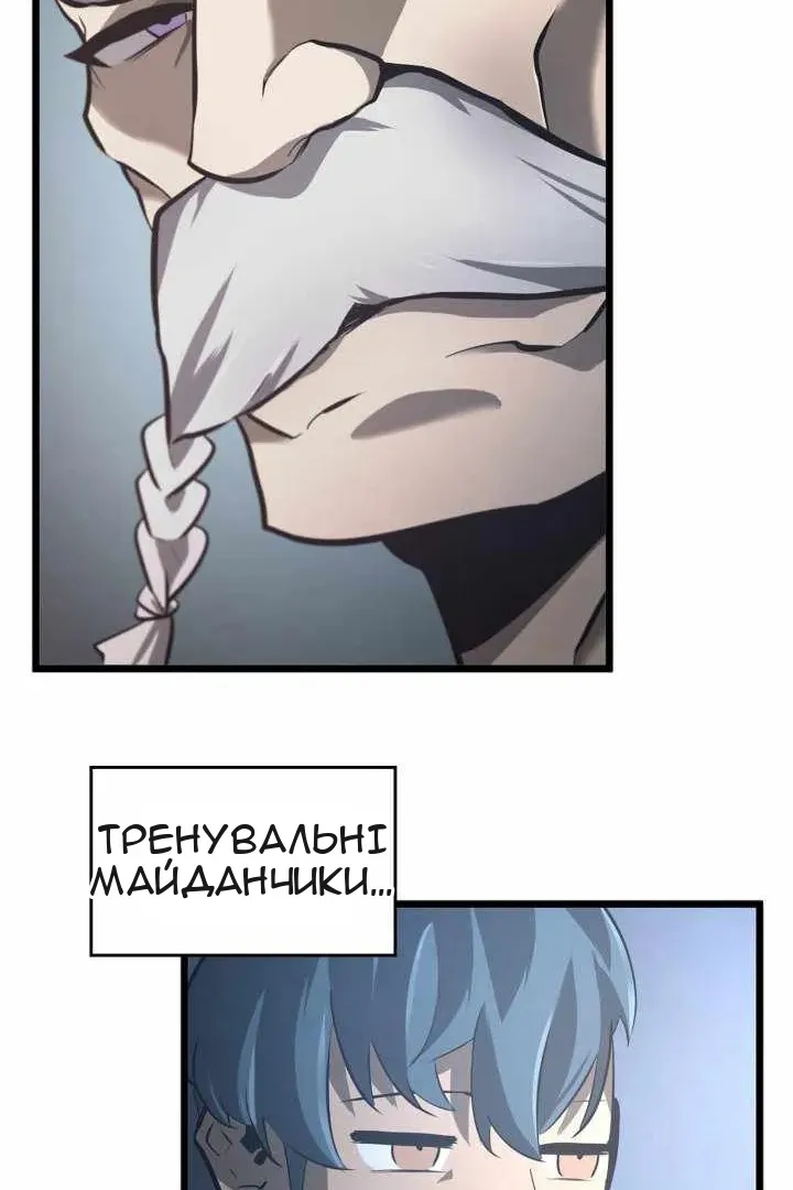 Сторінка 47