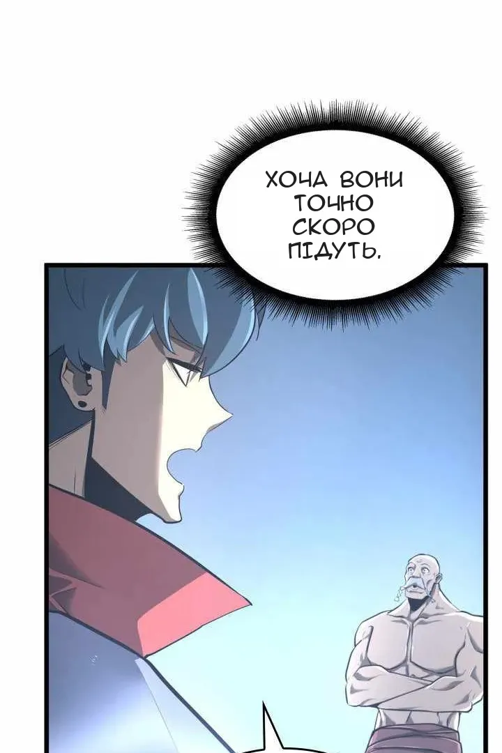 Сторінка 50