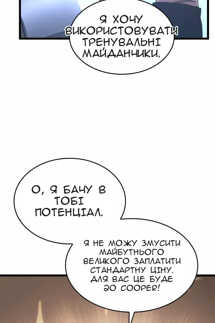 Сторінка 51