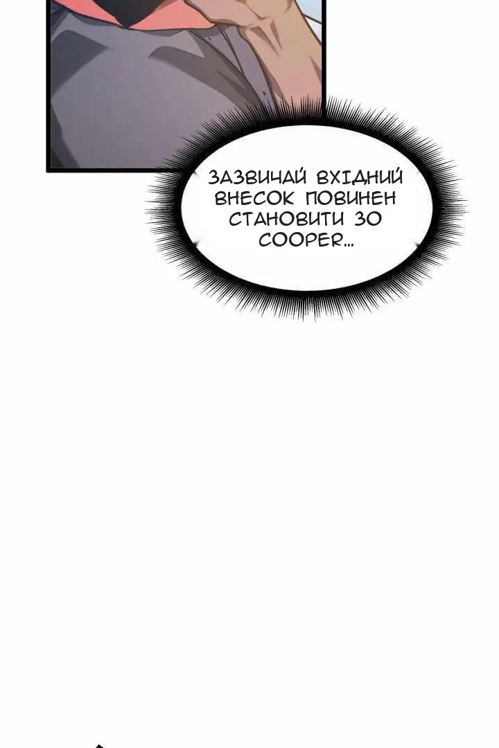 Сторінка 54