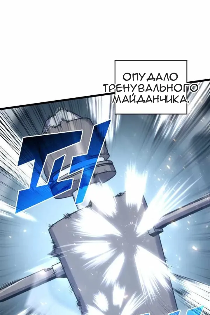 Сторінка 59