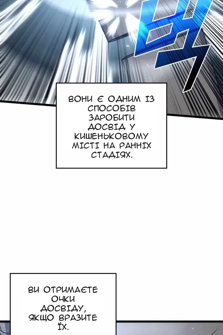 Сторінка 60