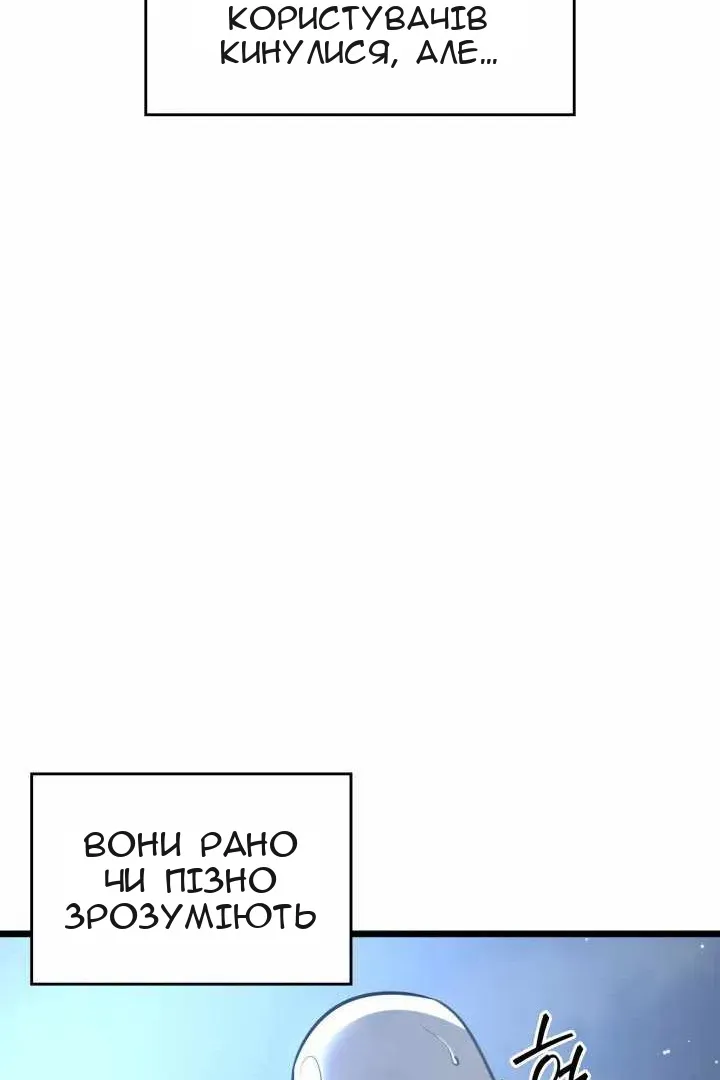 Сторінка 62