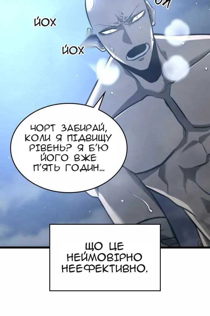 Сторінка 63