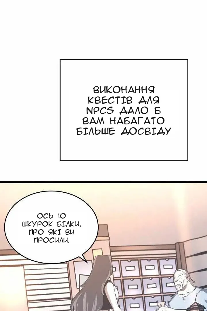 Сторінка 64