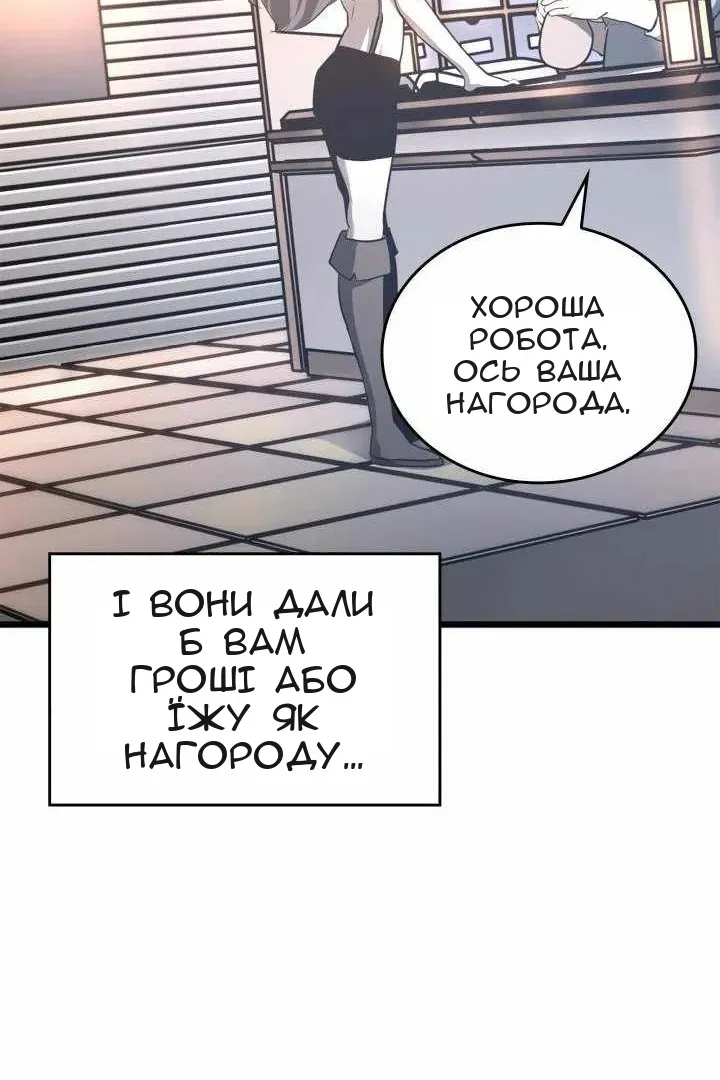 Сторінка 65