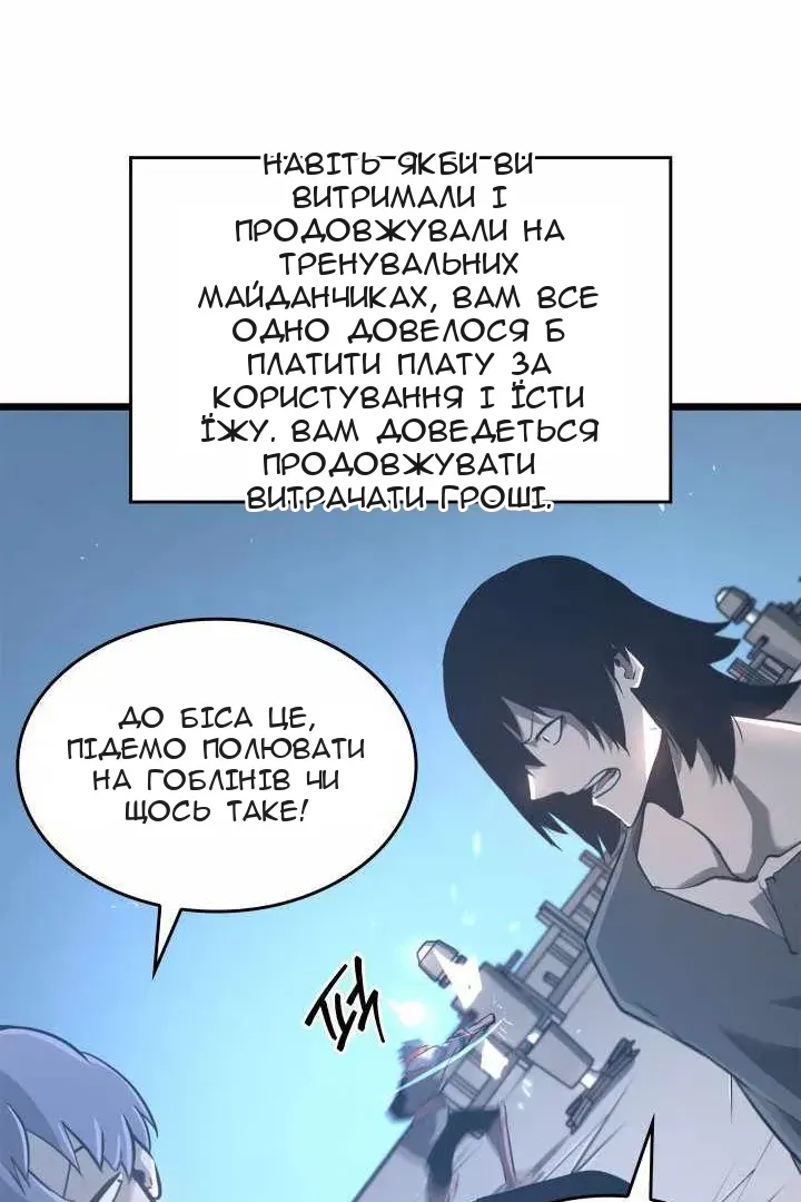 Сторінка 66