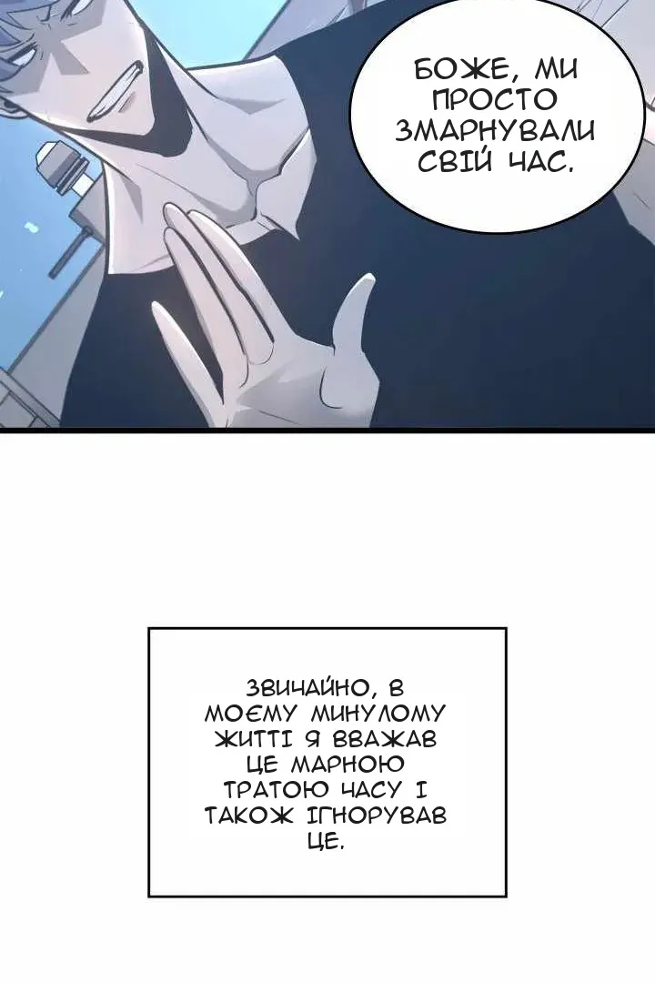 Сторінка 67