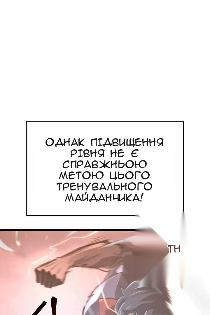 Сторінка 68