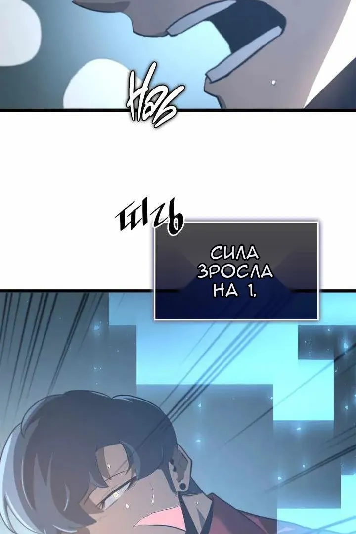 Сторінка 72