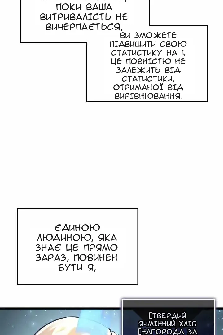 Сторінка 75