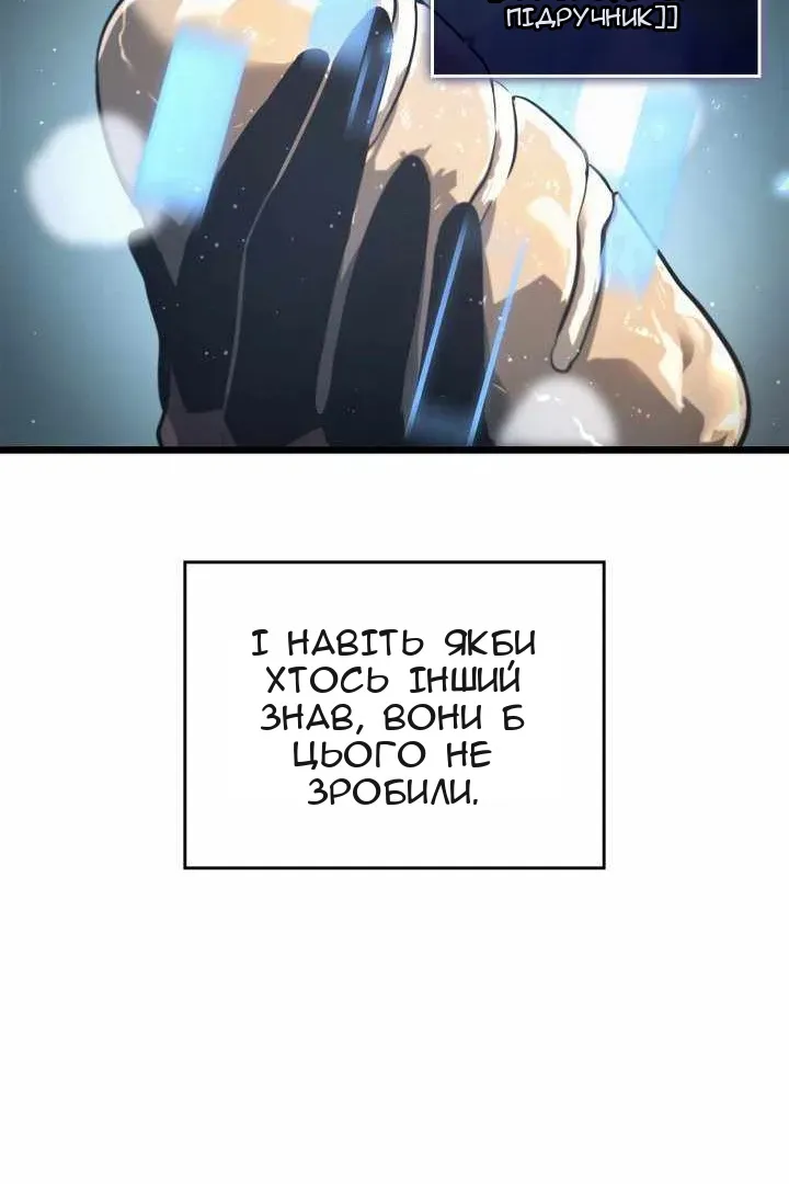Сторінка 76
