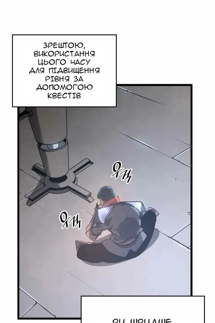 Сторінка 77