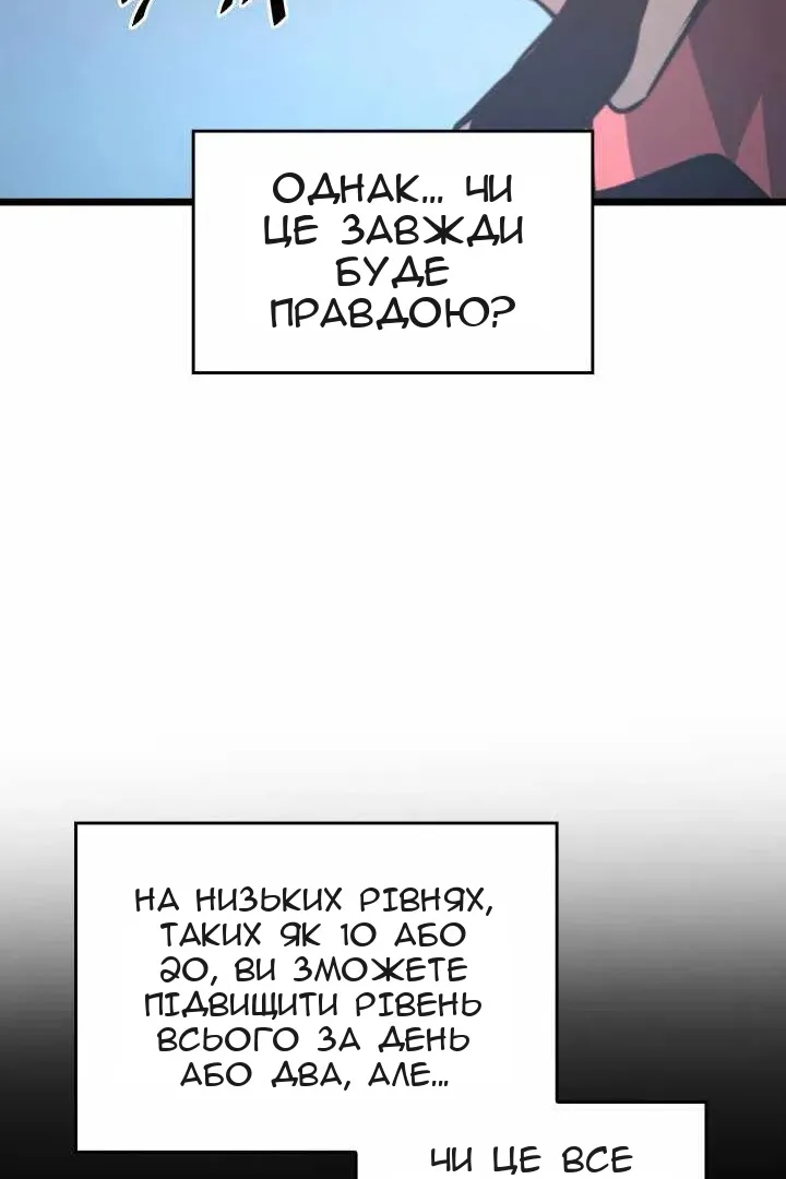 Сторінка 79