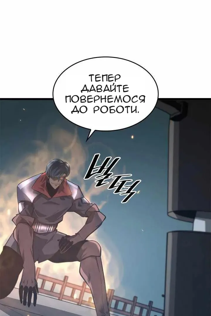 Сторінка 82