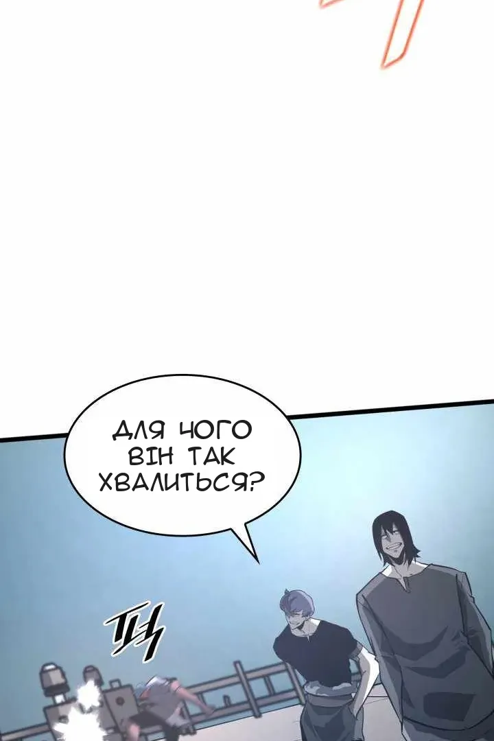 Сторінка 87