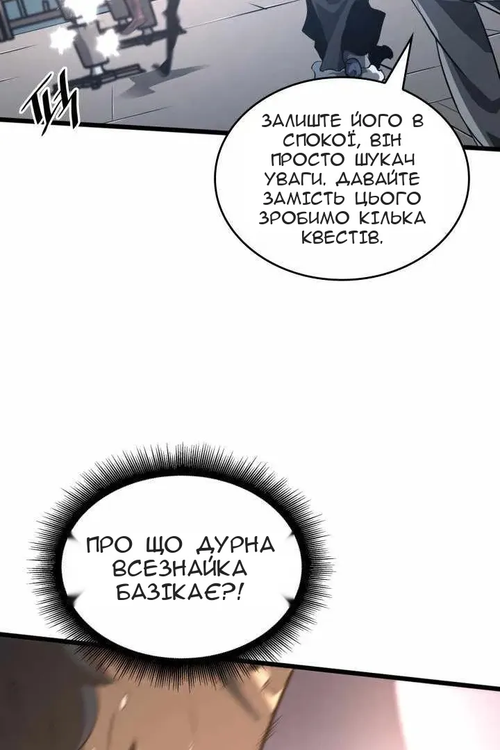 Сторінка 88
