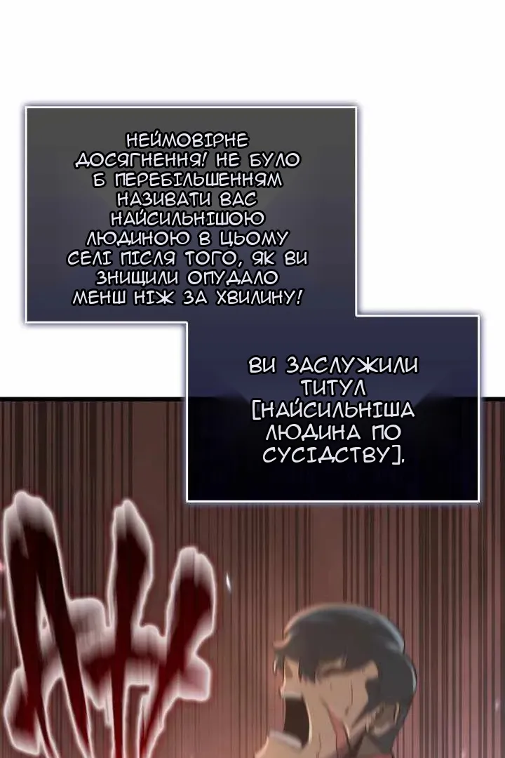 Сторінка 96
