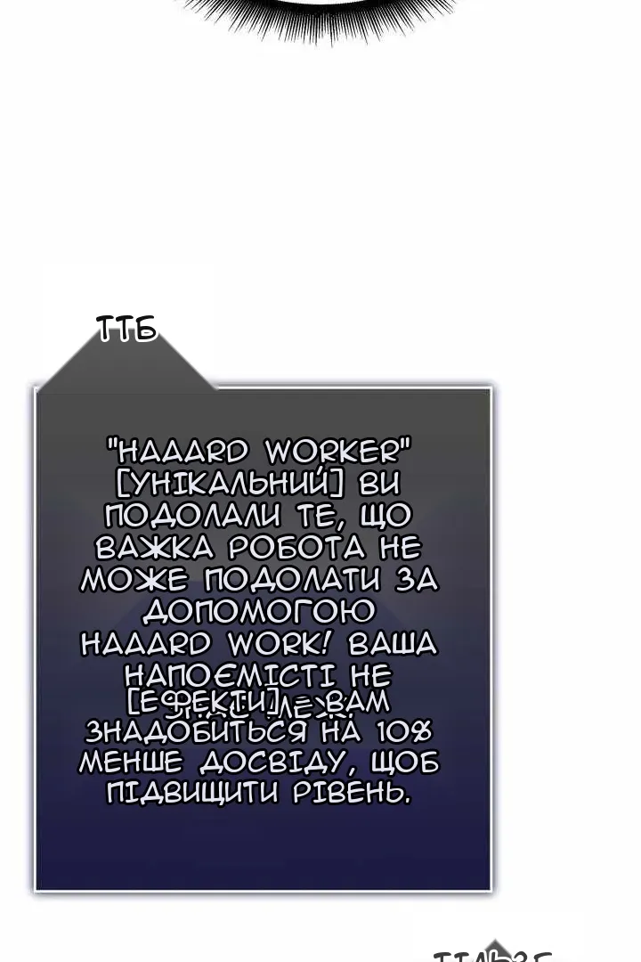 Сторінка 98