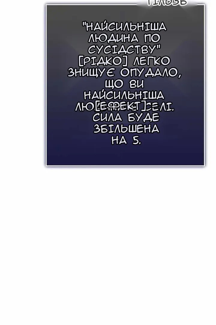 Сторінка 99
