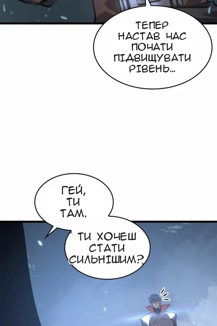 Сторінка 101