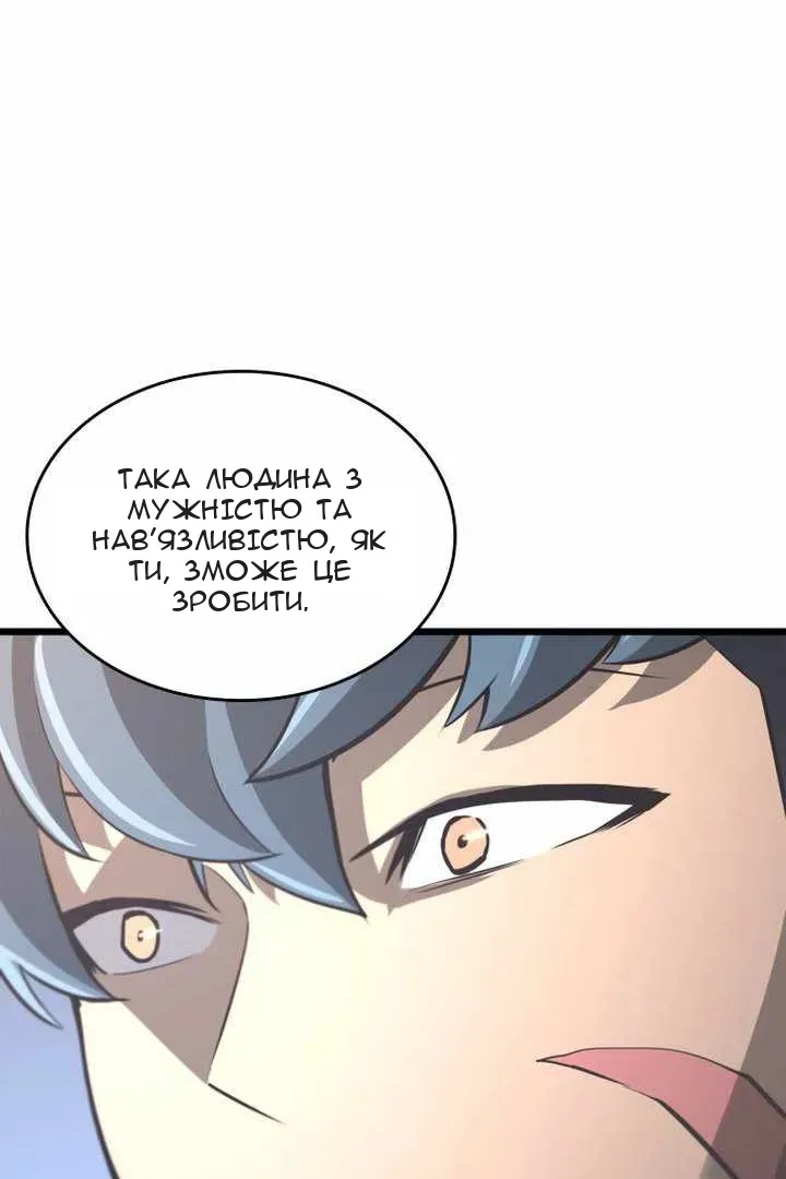 Сторінка 104