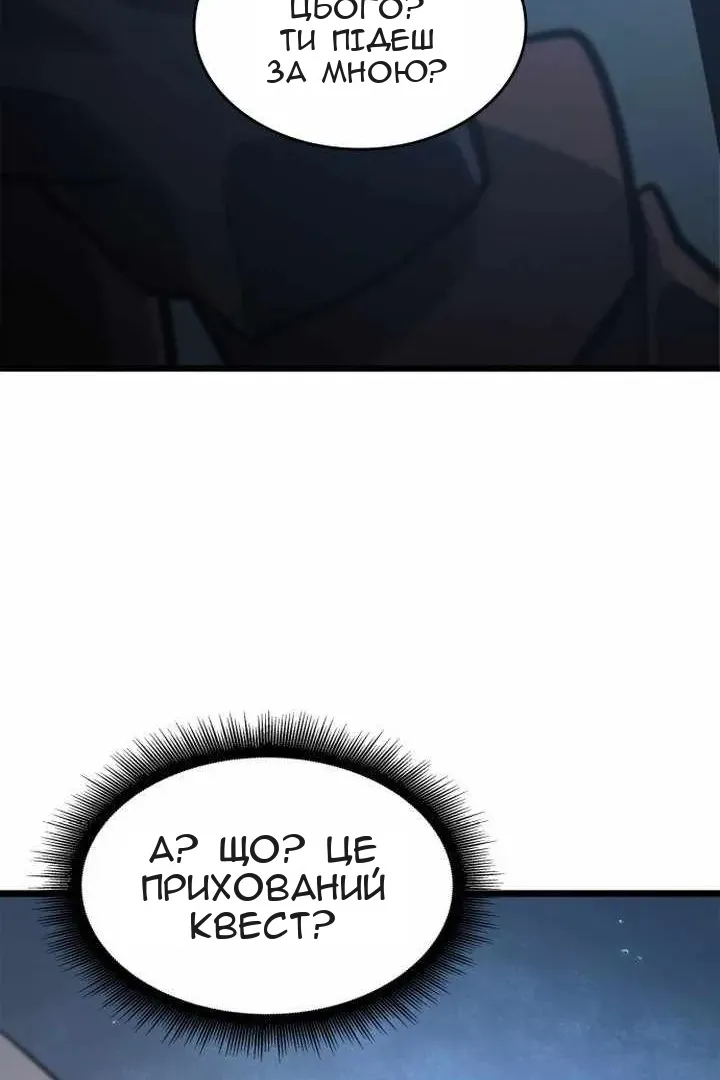 Сторінка 107
