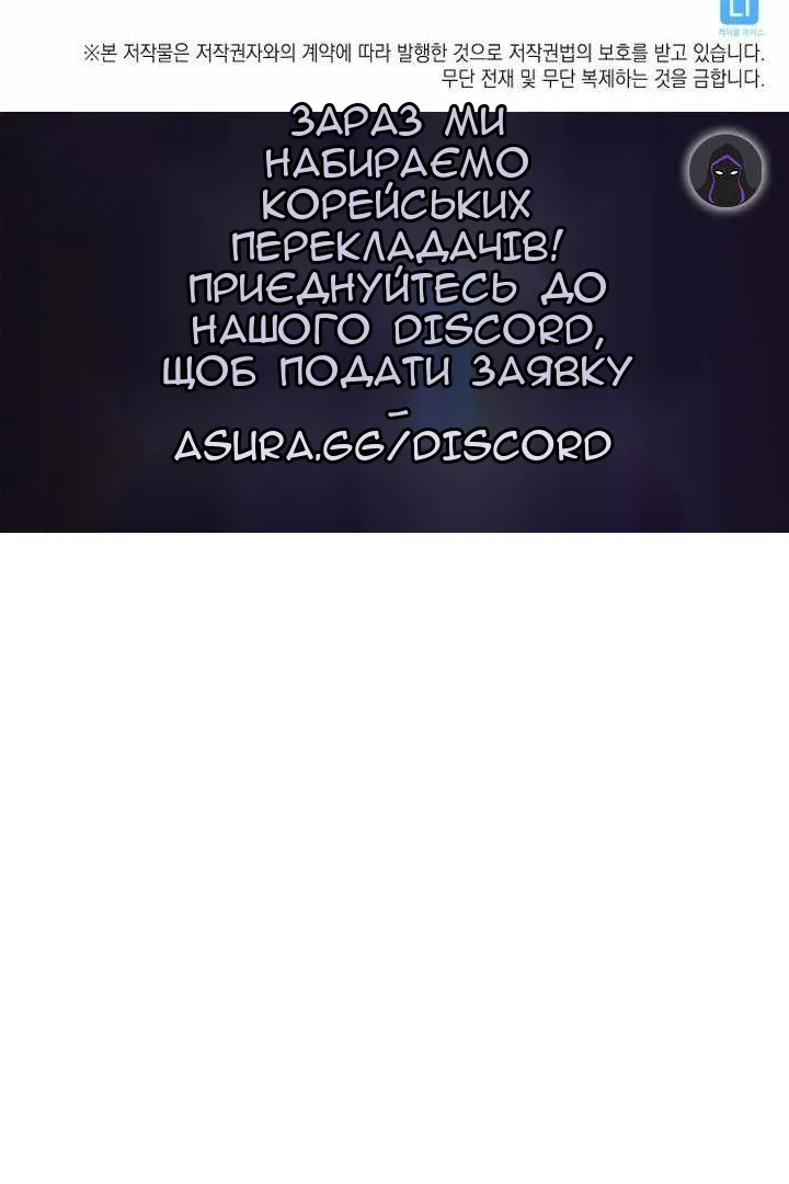 Сторінка 110
