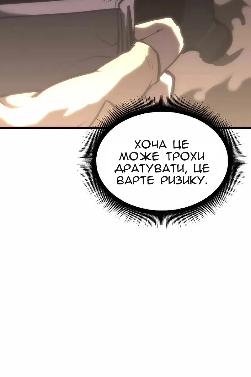 Сторінка 8