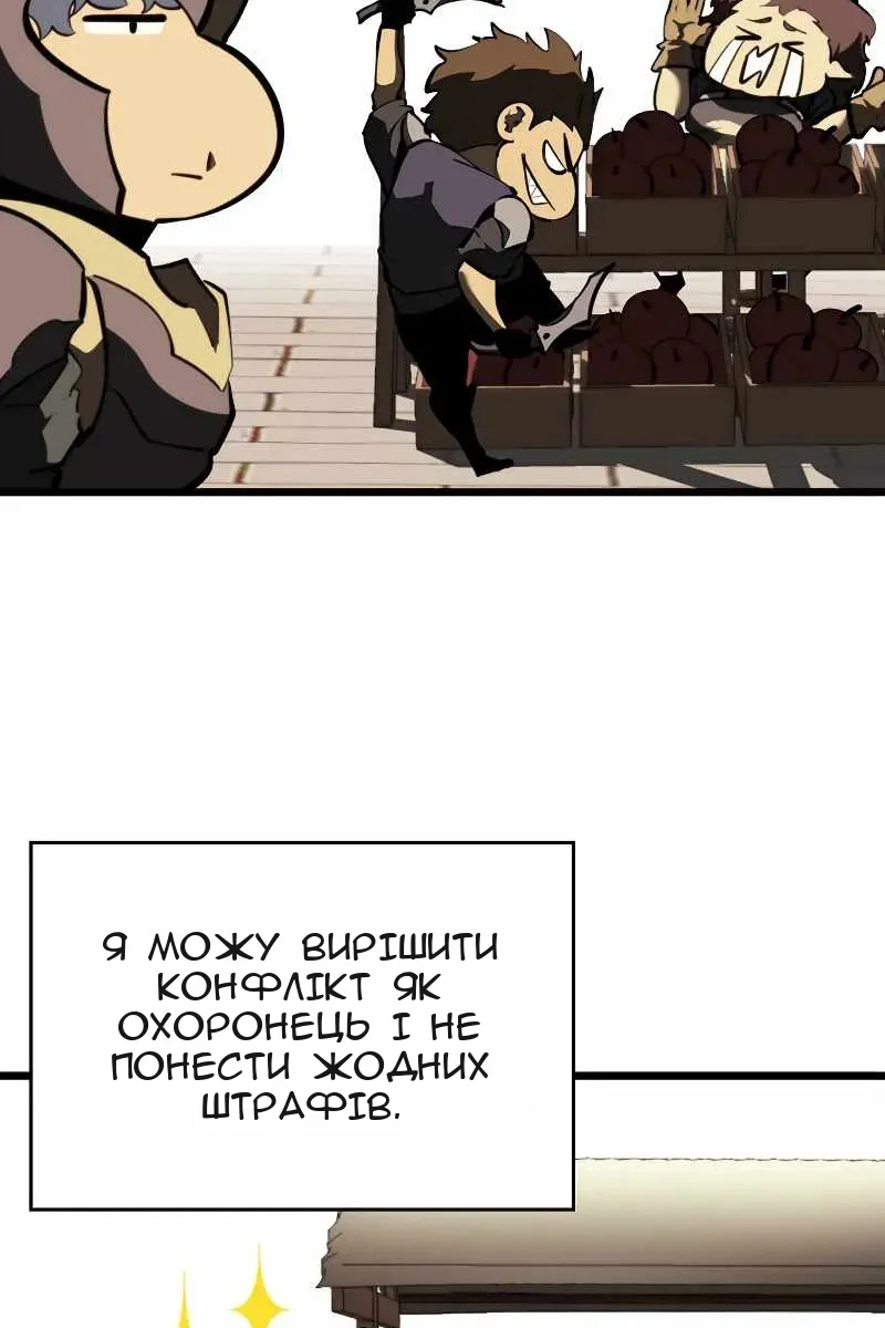 Сторінка 13