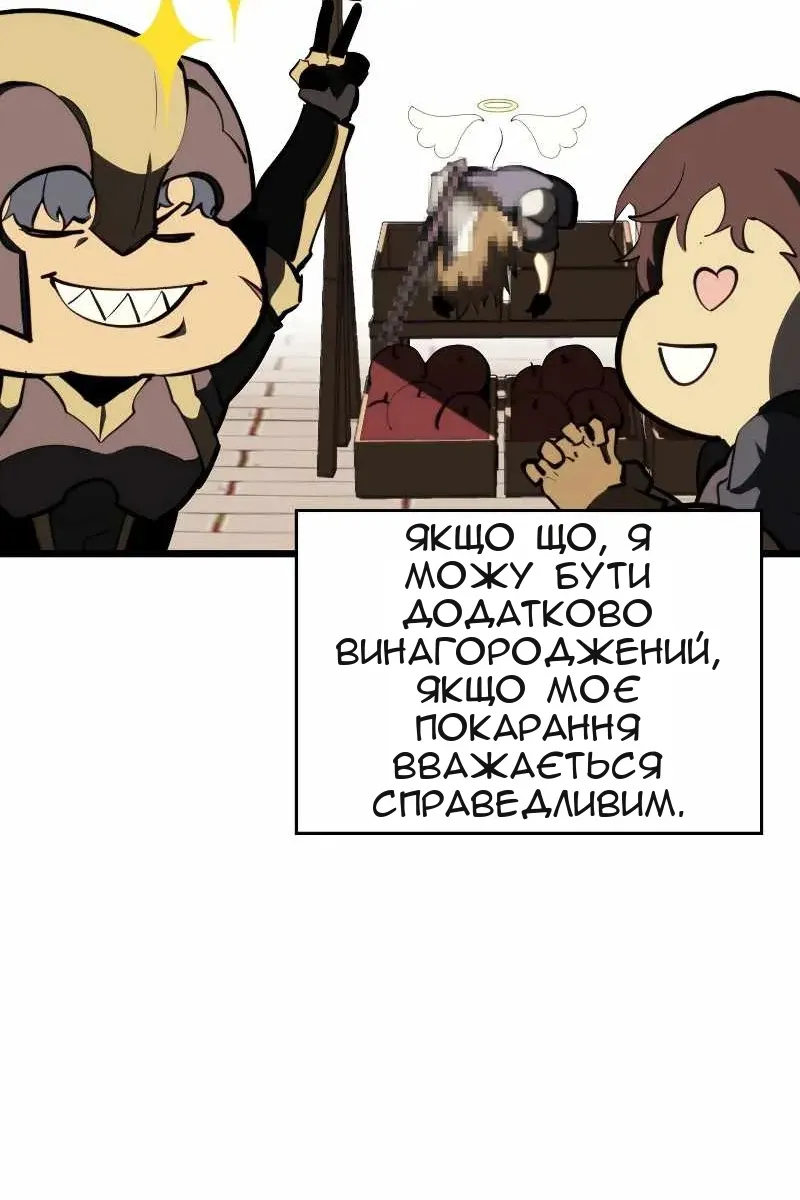 Сторінка 14