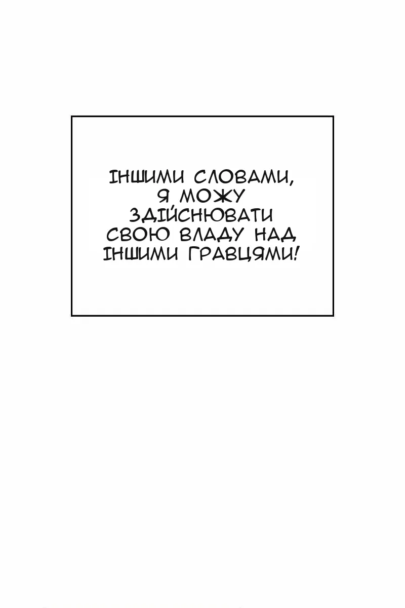 Сторінка 15
