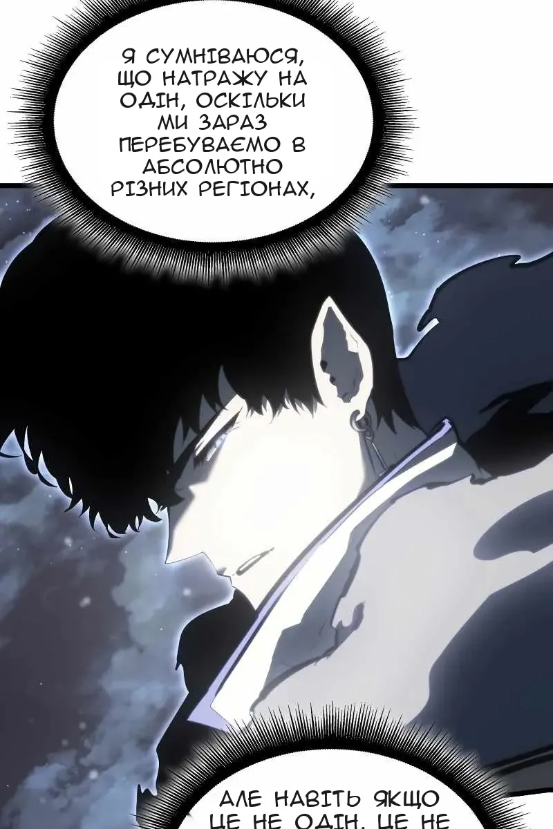 Сторінка 18