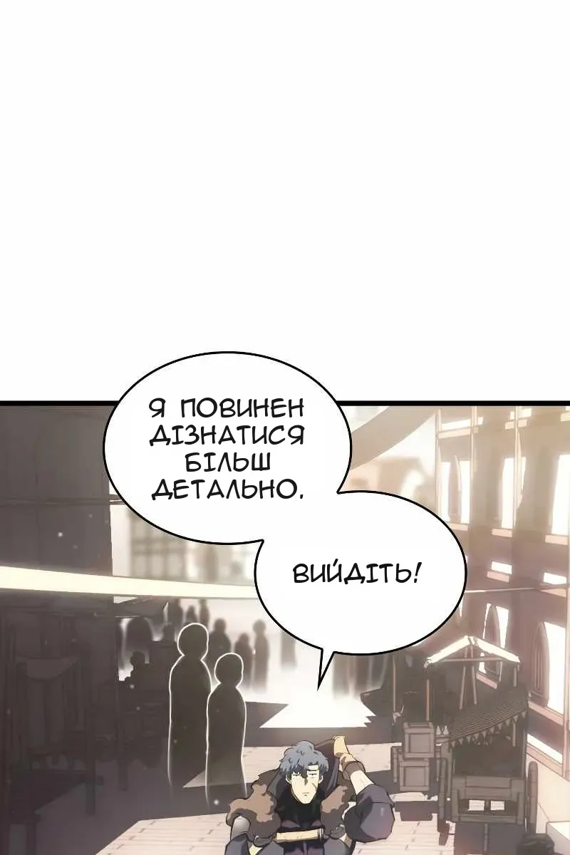 Сторінка 23